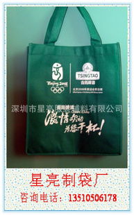 深圳市星亮服裝輔料 高品質無紡布袋產品概覽